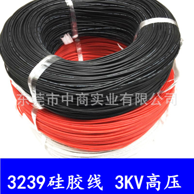 美标UL3239-32#AWG号3KV200℃高温高压硅胶音响延长线电缆图1