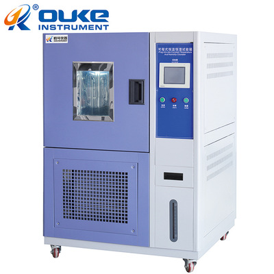 大型高低温湿热试验箱 高低温交变试验箱 高低温循环试验箱厂家
