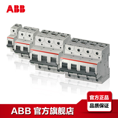ABB微型断路器S800系列50KA高分断交流空开1P单极C特性40A瑞士