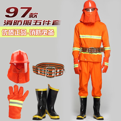 热销推荐 97款消防服五件套 97式消防服 02款消防战斗服装