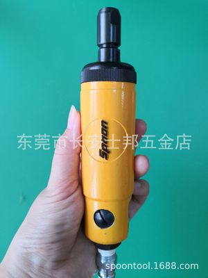 士邦SP-1247气动工具气刻磨机磨光机抛光机原装正品高转速高效率