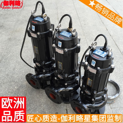 混流水泵 潜水排污泵11kw 潜污泵3kw 秦