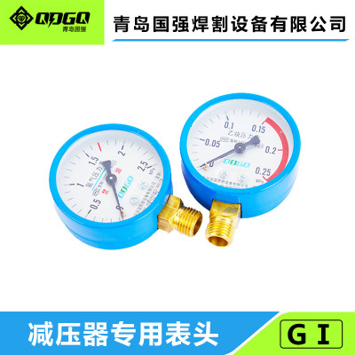 厂家批发 仪表表头氧气乙炔氩气减压器专用压力表 氩气表配件
