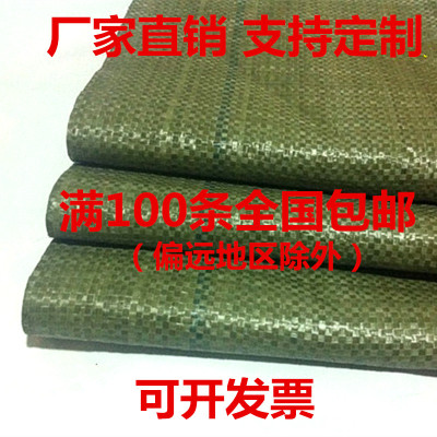 义乌塑料编织袋批发厂家订做灰绿色快递包装袋物流网店打包蛇皮袋