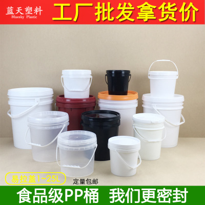 厂家1-25l塑料桶圆形透明化工塑料桶食品PP密封涂料塑料桶批发