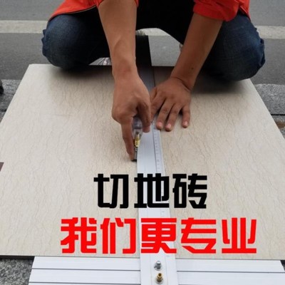 瓷砖切割刀小型手动厚地板砖圆规刀家用重型推刀玻化砖圆孔多功能