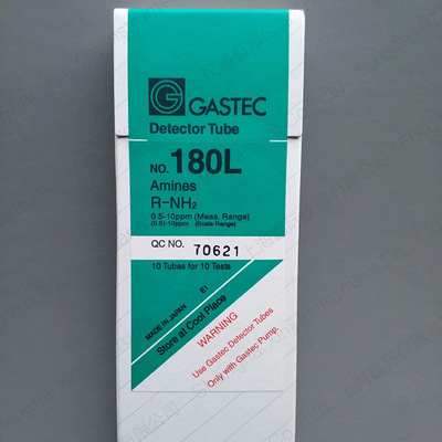 GASTEC 胺类 气体检测管 检知管 180L 二 三甲胺 丙胺 气体检测