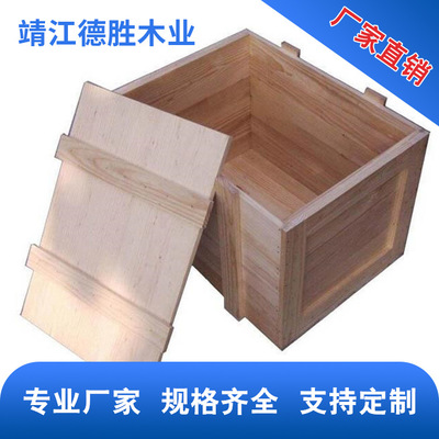定做免熏蒸胶合板木质包装箱 大型设备包装箱 木箱包装抽真空
