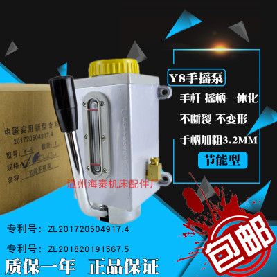 原装台湾铣床手动机油泵YML-8手摇式注油器 包邮Y8金属手动加油泵
