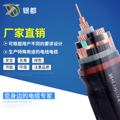 高压铜芯交联YJV22 8.7/15KV 3*95聚乙烯绝缘钢带铠装电力电缆