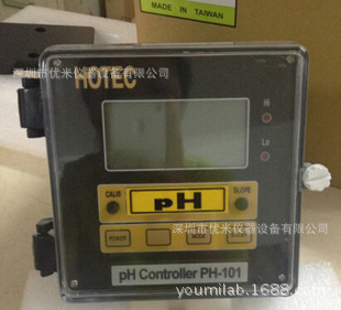 台湾合泰在线ph计 酸度计 HOTEC PH/ORP-101 PH计 PH101 PH仪