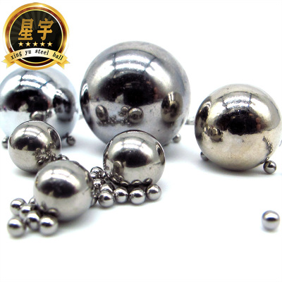 供应不锈钢钢球钢珠 碳钢 轴承钢 铜球 空心球 钻孔球 欢迎订购