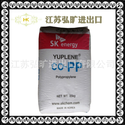 PP料 韩国sk BX3900 高刚性 耐高温pp树脂  熔指数60 抗冲击性强