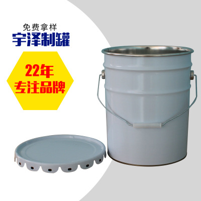 经销批发 10L广口乳胶漆金属油漆桶 马口铁制油漆包装桶