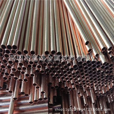鑫诺铜材厂家 H65黄铜管/T2紫铜管 6*1紫铜直管盘管 导热导电铜管