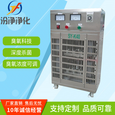 加工定制是型号HF-10g 臭氧发生器 通用水处理设备臭氧发生器