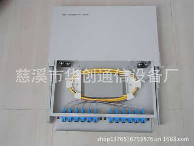 抽拉式光缆终端盒，24芯，48芯12芯光缆终端盒，12芯尾纤终端盒