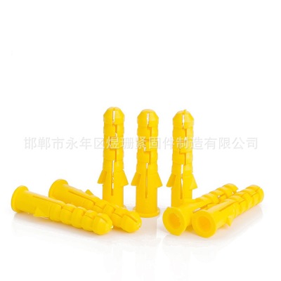 厂家批发黄色塑料胀管小黄鱼胀塞 小黄鱼胀管 塑料膨胀螺栓紧固件