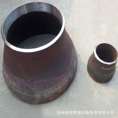 同心/偏心异径管 碳钢大小头/异径管 对焊大小头 加工定制椎管