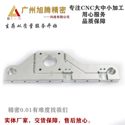 广州cnc加工 铝合金加工 医疗精密零件 cnc加工 加工中心来图加工