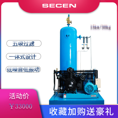 中压活塞式空压机厂家直销工业气泵30-40公斤中高压空压机 活塞机