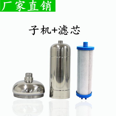 不锈钢净水器子机 家用厨房活性炭净水器外壳 净水器配件外壳批发图1