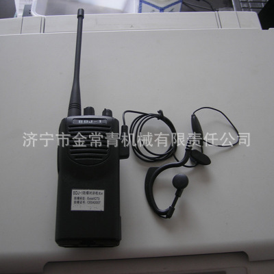 防爆型对讲机 BDJ-1防爆对讲机 手持式对讲机 品质保证 厂家直供