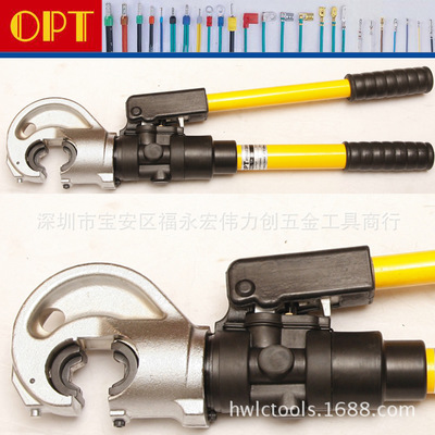 台湾OPT液压压线钳,进口六角围压式压接钳,TP-240 35-400mm平方