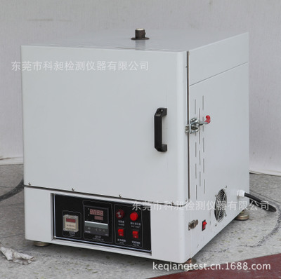 灰化炉 高温灰化炉 灰分炉 灰化装置为同一种产品，广东直销特惠