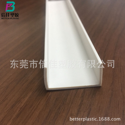 东莞厂家供应优质PVC挤塑异型材 ABS塑料挤出型材 可来图来样定制