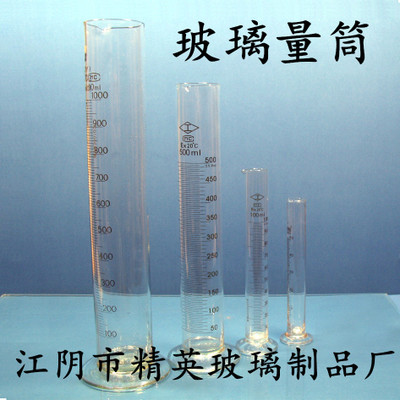 玻璃刻度量筒 10/25/100/250/500/1000/2000ml 玻璃直型量筒