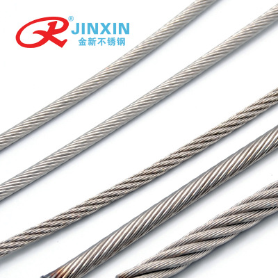 厂家钢丝绳加工安全保险不锈钢钢丝绳10mm24mm不锈钢钢丝绳定制