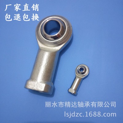 厂家直销 SI10P/K 杆端关节轴承 鱼眼关节轴承 钢对钢图1