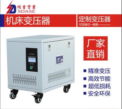 广东深圳厂家直销380V隔离自耦变压器定制价格优惠