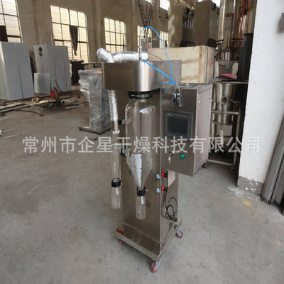 螺旋藻烘干设备-LPG系列离心式喷雾干燥机 水果粉烘干机