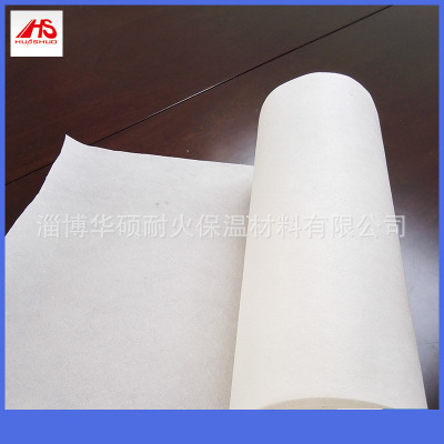 供应 陶瓷纤维纸 硅酸铝纸 耐火隔热纤维纸陶瓷纤维制品