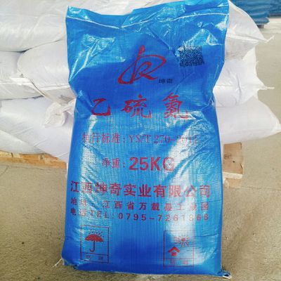广西现货供应选矿药剂捕收剂丁基钠黄药乙硫氮