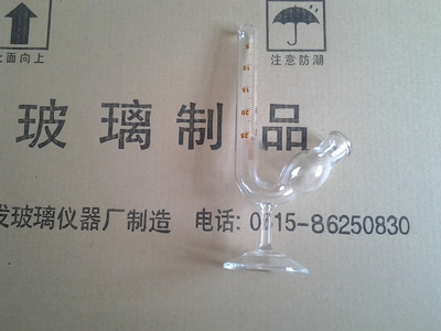 发酵管（鸟型）实验玻璃仪器