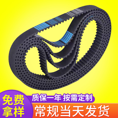 金龙聚氨酯齿带定制 t10同步带黑色 500带宽耐高温橡胶环形同步带