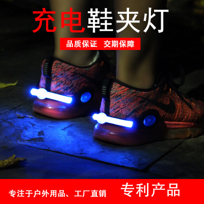 跑步灯 USB充电发光鞋夹灯 户外运动夜跑灯 led安全闪光警示灯