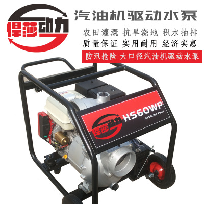 柴油水泵 2寸柴油自吸水泵 便携手抬式小型家用柴油自吸水泵