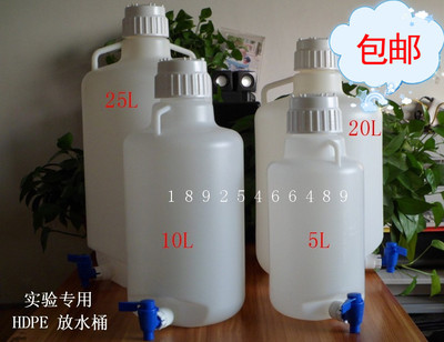 10L塑料放水桶带水龙头龙头桶 放水瓶 带刻度KG  出水桶 耐酸碱