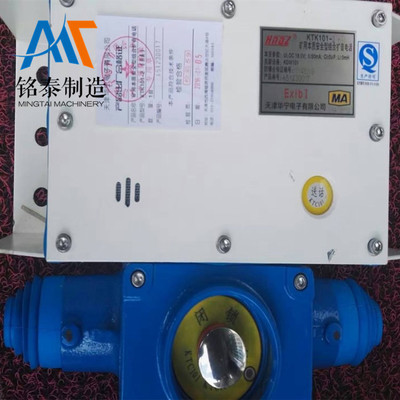 天津华宁KTK101-2(HA)矿用组合扩音电话 防爆本安型扩音电话