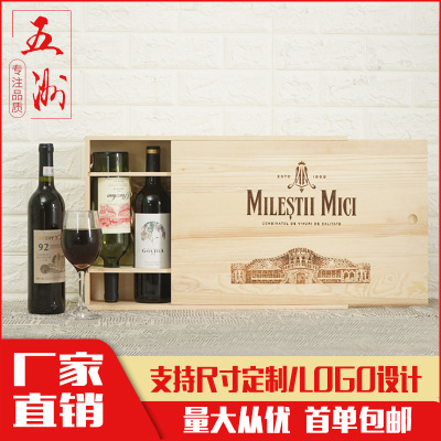 木质红酒包装盒装木箱葡萄酒礼品包装盒仿古木箱 可定制批发