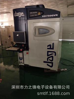 售卖3DX-RAY  XD7500VR   X射线光机检测设备探测仪