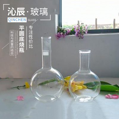 圆底烧瓶平底烧瓶 普通口烧瓶50ml--1000ml boiling flask