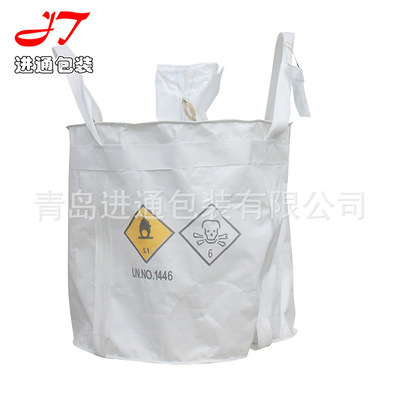 山东厂家供应集装袋 原料集装袋吨袋 可大量定制  厂家直销