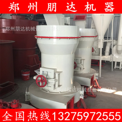 高压磨粉机的产量5-12吨的雷蒙磨 3R1815型超细悬辊式雷蒙磨粉机