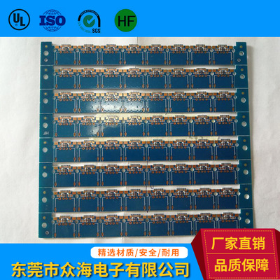 厂家直销 无卤转接头PCB板 电路板配件pcb电路板pcb电路板