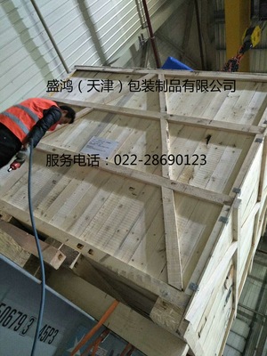 重型出口打包设备木箱定制大型包装木箱机械设备大型包装免熏蒸